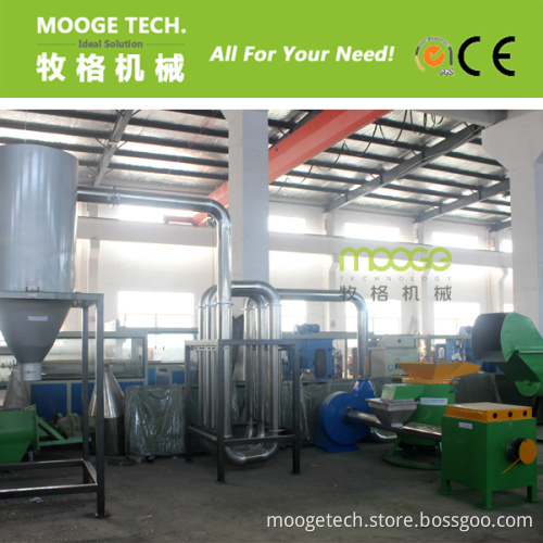 Economical Type Plastic Flakes Pet Washing Line